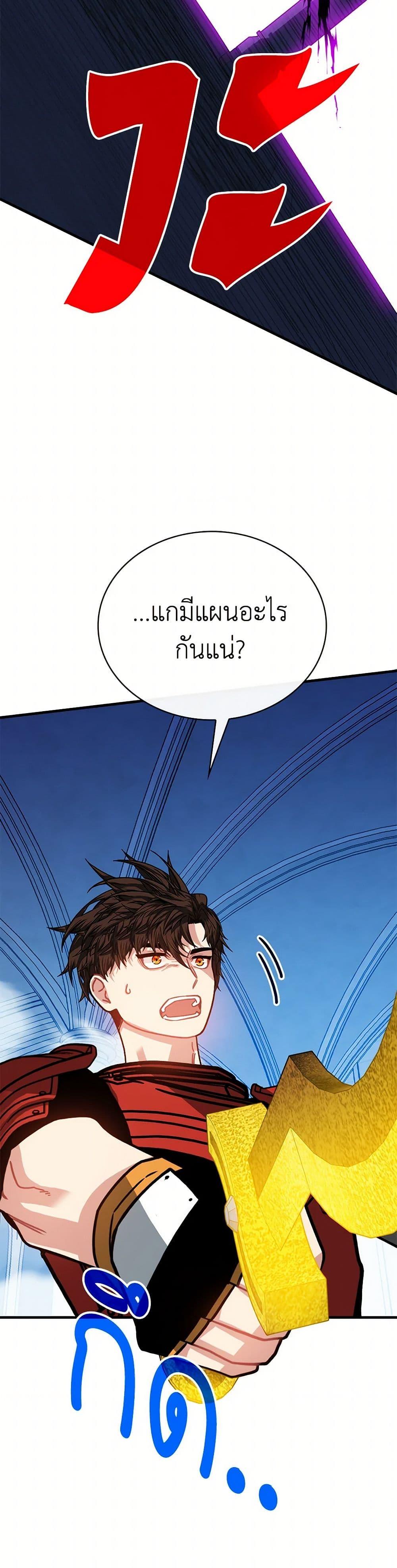 Manga-lc-com อ่านมังงะ อ่านการ์ตูน ออนไลน์ ฟรี SSS-Class Gacha Hunter ตอนที่ 1 2 3 4 5 6 7 8 9 10 11 12 13 14 ฟรี ไม่มีโฆษณา Manga-lc - อ่าน มังงะ อ่าน การ์ตูน ออนไลน์ อ่านมังงะ ฟรี