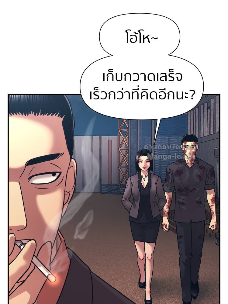 Doujin-Lc- อ่าน โดจิน มังฮวา เกาหลี ญี่ปุ่น จีน แปลไทย โคตรแกร่ง ตอนที่ 1 2 3 4 5 6 7 8 9 10 11 12 13 14 ฟรี ไม่มีโฆษณา อ่าน โดจิน Manhwa เกาหลี ญี่ปุ่น จีน เรามีครบ คัดมาให้เน้นๆ โดจิน 18+ รับประกันความฟินโดย Doujin Lc