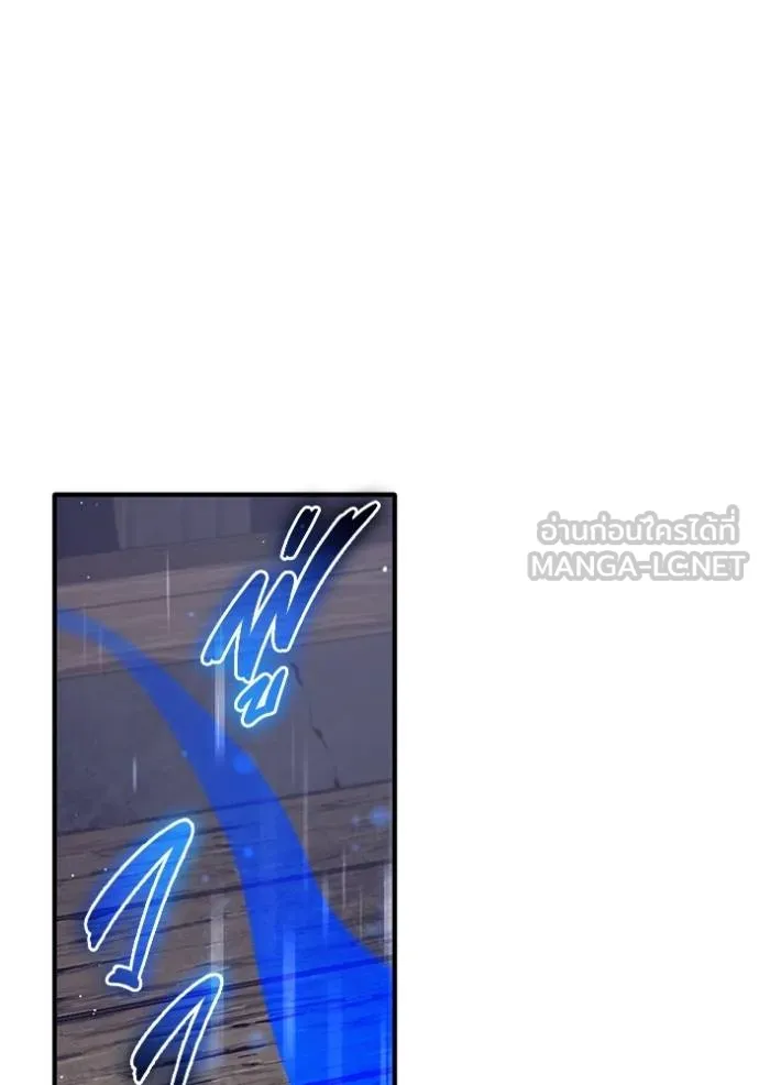 Regressor’s Life Aft ตอนที่ 63 รูปที่ 12