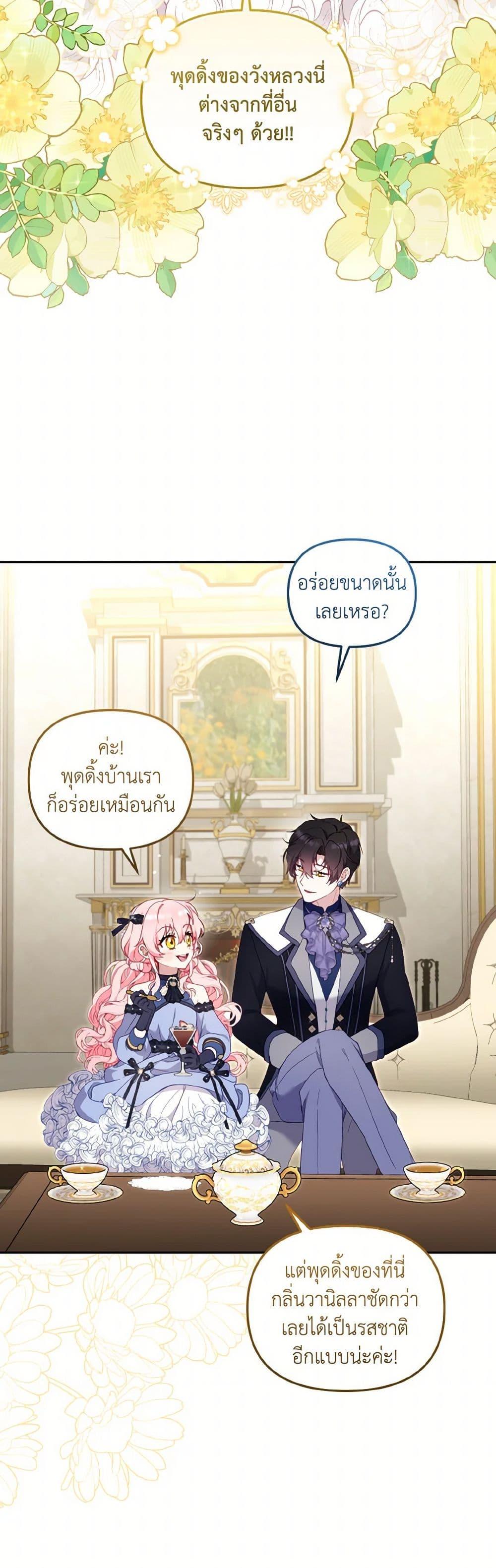 Manga-lc-com อ่านมังงะ อ่านการ์ตูน ออนไลน์ ฟรี I’m Being Raised by Villains ตอนที่ 1 2 3 4 5 6 7 8 9 10 11 12 13 14 ฟรี ไม่มีโฆษณา Manga-lc - อ่าน มังงะ อ่าน การ์ตูน ออนไลน์ อ่านมังงะ ฟรี