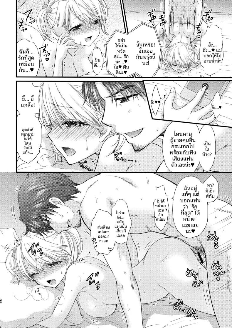Doujin-Lc- อ่าน โดจิน มังฮวา เกาหลี ญี่ปุ่น จีน แปลไทย ใกล้เคียงรักแท้ (Ozaki Miray) ตอนที่ 1 2 3 4 5 6 7 8 9 10 11 12 13 14 ฟรี ไม่มีโฆษณา อ่าน โดจิน Manhwa เกาหลี ญี่ปุ่น จีน เรามีครบ คัดมาให้เน้นๆ โดจิน 18+ รับประกันความฟินโดย  Doujin Lc