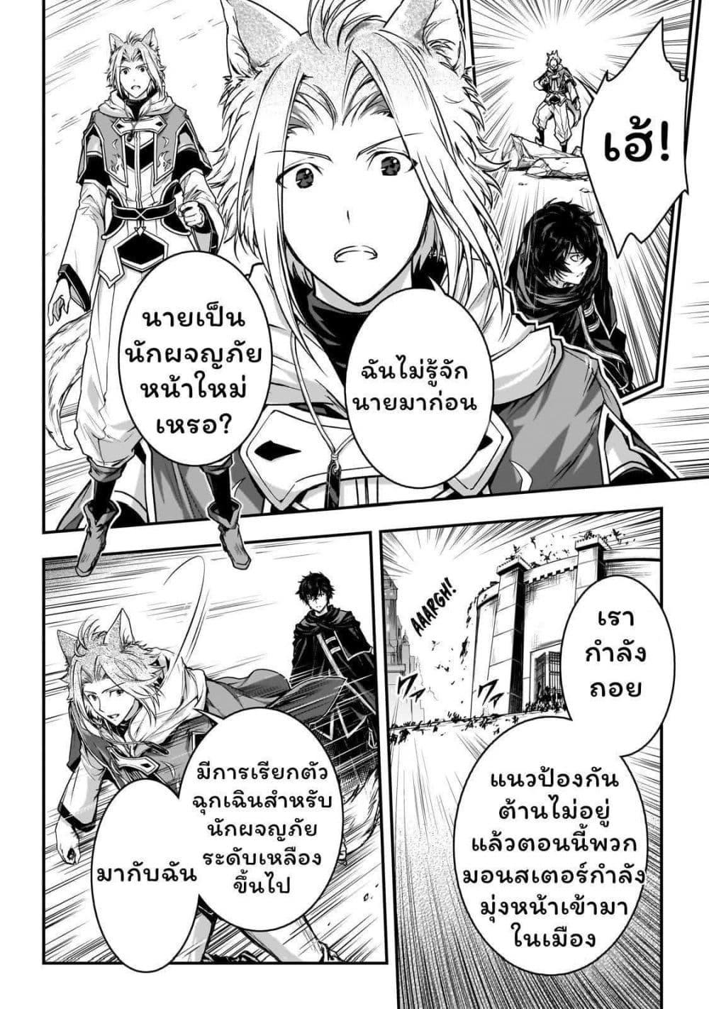 Manga-lc-com อ่านมังงะ อ่านการ์ตูน ออนไลน์ ฟรี Assassin de aru ore no Sutetasu ga Yuusha yori mo Akiraka ni Tsuyoi Nodaga ตอนที่ 1 2 3 4 5 6 7 8 9 10 11 12 13 14 ฟรี ไม่มีโฆษณา Manga-lc - อ่าน มังงะ อ่าน การ์ตูน ออนไลน์ อ่านมังงะ ฟรี
