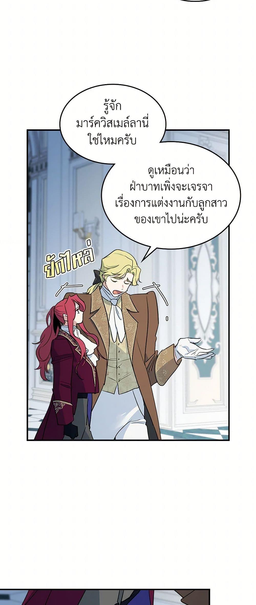 Manga-lc-com อ่านมังงะ อ่านการ์ตูน ออนไลน์ ฟรี The Lady and the Beast ตอนที่ 1 2 3 4 5 6 7 8 9 10 11 12 13 14 ฟรี ไม่มีโฆษณา Manga-lc - อ่าน มังงะ อ่าน การ์ตูน ออนไลน์ อ่านมังงะ ฟรี