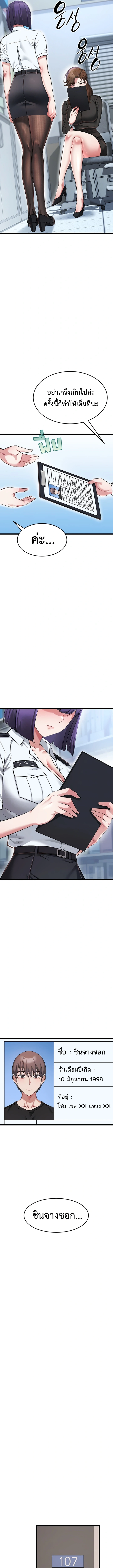 Doujin-Lc- อ่าน โดจิน มังฮวา เกาหลี ญี่ปุ่น จีน แปลไทย Ogokri Boot ตอนที่ 1 2 3 4 5 6 7 8 9 10 11 12 13 14 ฟรี ไม่มีโฆษณา อ่าน โดจิน Manhwa เกาหลี ญี่ปุ่น จีน เรามีครบ คัดมาให้เน้นๆ โดจิน 18+ รับประกันความฟินโดย  Doujin Lc