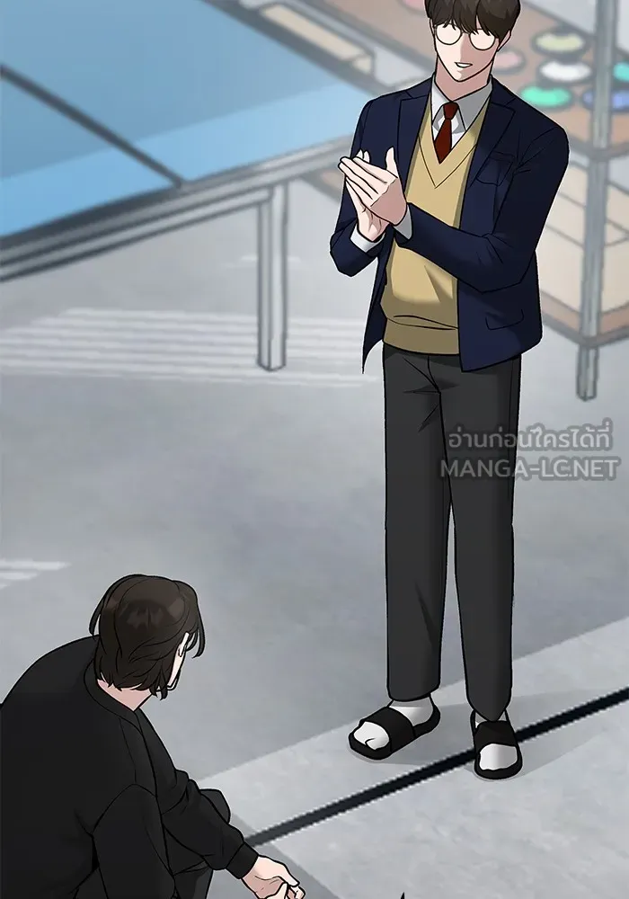 เลวฟาดเลว ตอนที่ 36 รูปที่ 90