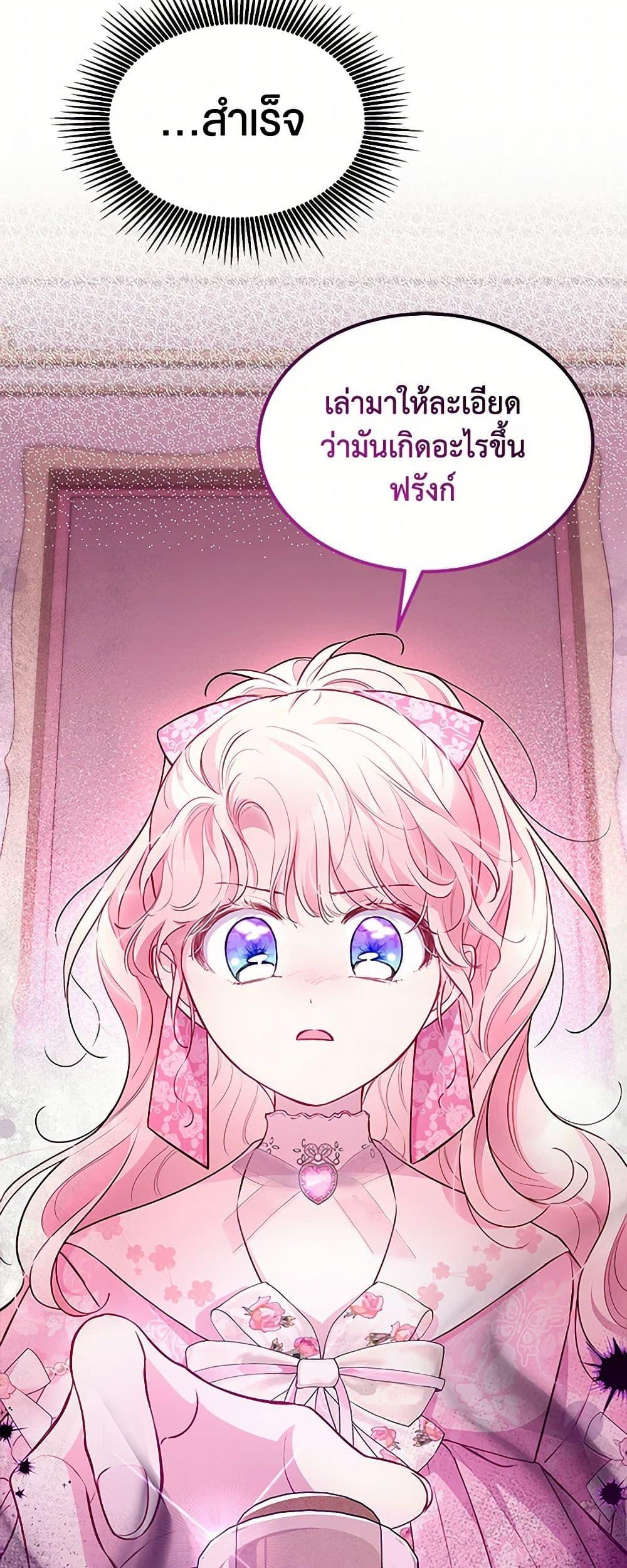 Manga-lc-com อ่านมังงะ อ่านการ์ตูน ออนไลน์ ฟรี Obsessed With Shuelina ตอนที่ 1 2 3 4 5 6 7 8 9 10 11 12 13 14 ฟรี ไม่มีโฆษณา Manga-lc - อ่าน มังงะ อ่าน การ์ตูน ออนไลน์ อ่านมังงะ ฟรี