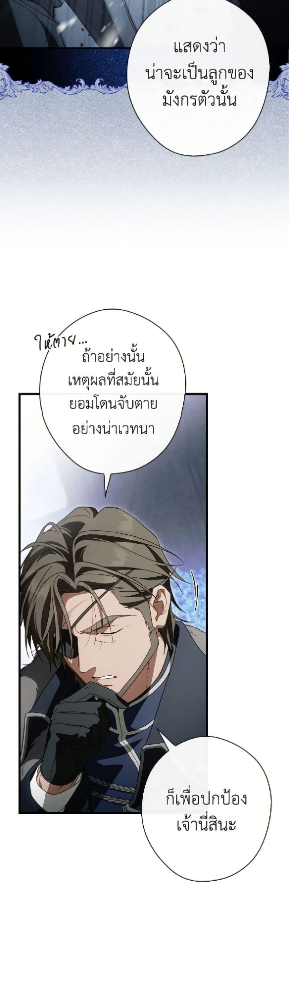 Manga-lc-com อ่านมังงะ อ่านการ์ตูน ออนไลน์ ฟรี How to Get My Husband on My Side ตอนที่ 1 2 3 4 5 6 7 8 9 10 11 12 13 14 ฟรี ไม่มีโฆษณา Manga-lc - อ่าน มังงะ อ่าน การ์ตูน ออนไลน์ อ่านมังงะ ฟรี