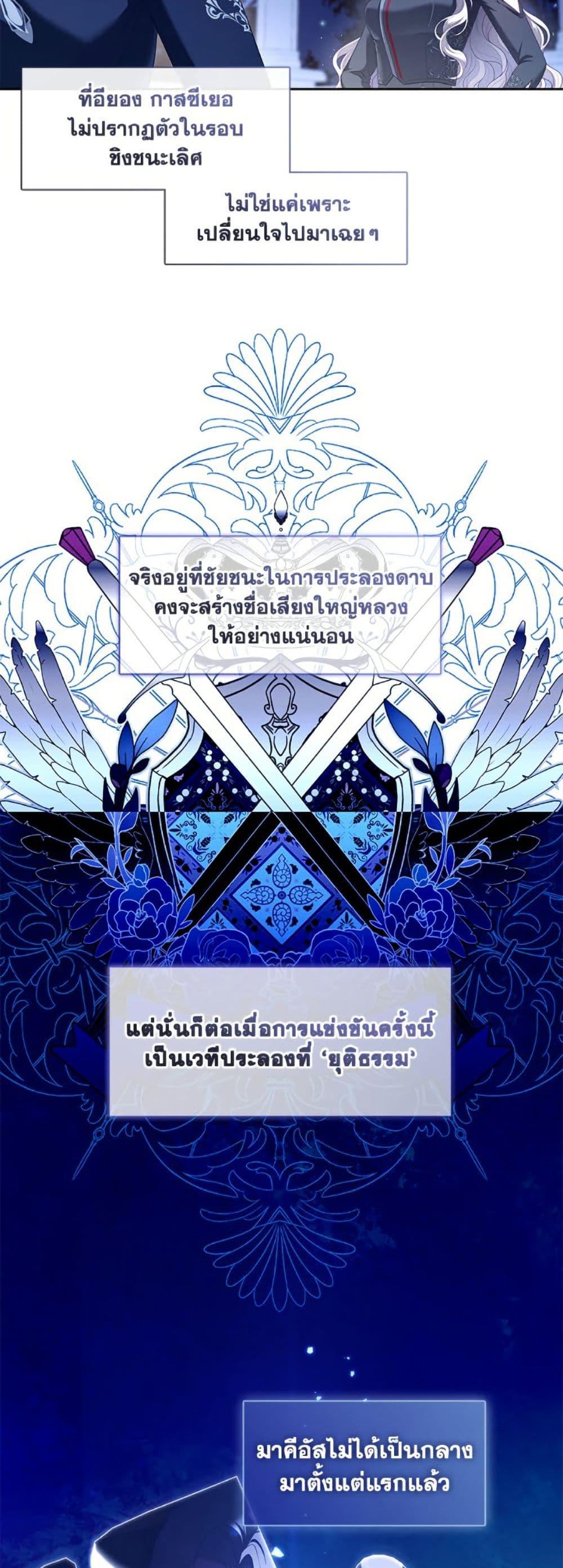 Manga-lc-com อ่านมังงะ อ่านการ์ตูน ออนไลน์ ฟรี The S-Class Hunter Doesn’t Want to Be a Villainous Princess ตอนที่ 1 2 3 4 5 6 7 8 9 10 11 12 13 14 ฟรี ไม่มีโฆษณา Manga-lc - อ่าน มังงะ อ่าน การ์ตูน ออนไลน์ อ่านมังงะ ฟรี