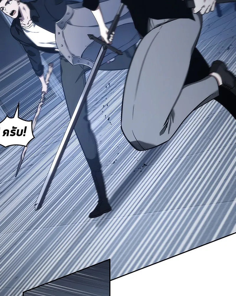 Omniscient Reader อ่านชะตาวันสิ้นโลก ตอนที่ 8 การป้องกันฉุกเฉิน (2) รูปที่ 61