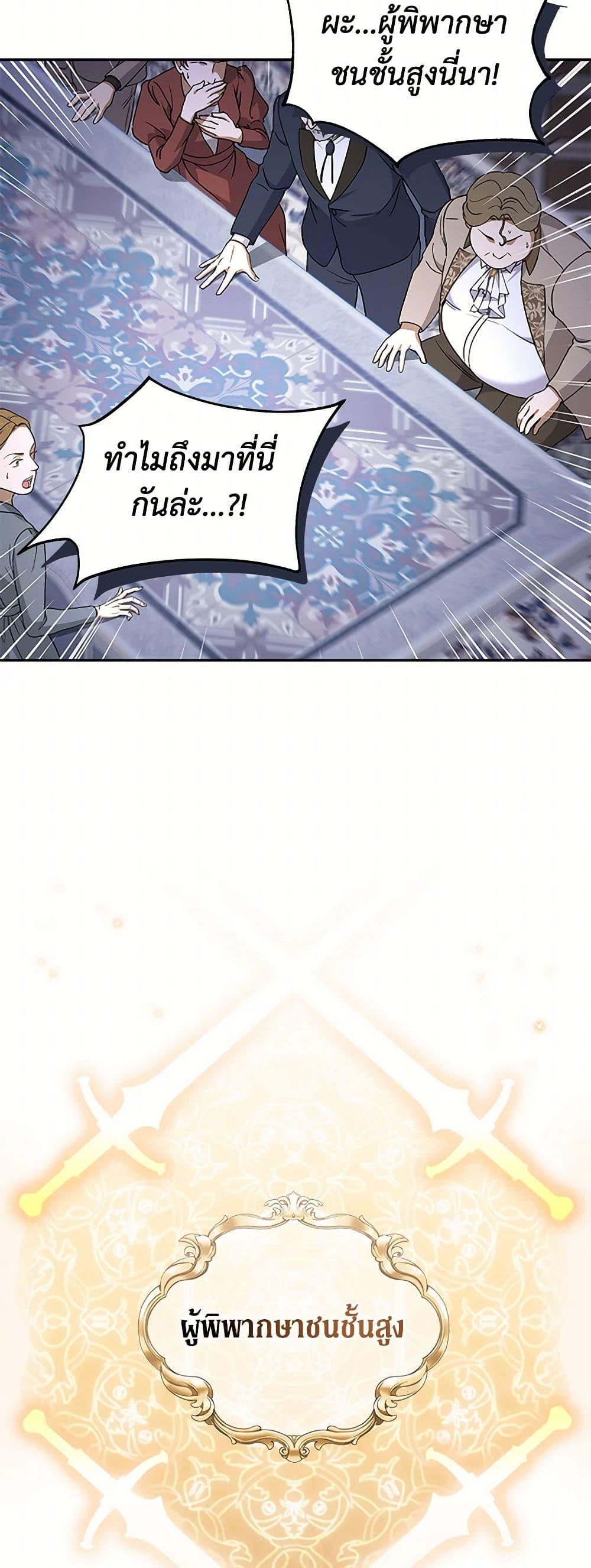 Manga-lc-com อ่านมังงะ อ่านการ์ตูน ออนไลน์ ฟรี There Is No Need to Be Obsessed ตอนที่ 1 2 3 4 5 6 7 8 9 10 11 12 13 14 ฟรี ไม่มีโฆษณา Manga-lc - อ่าน มังงะ อ่าน การ์ตูน ออนไลน์ อ่านมังงะ ฟรี