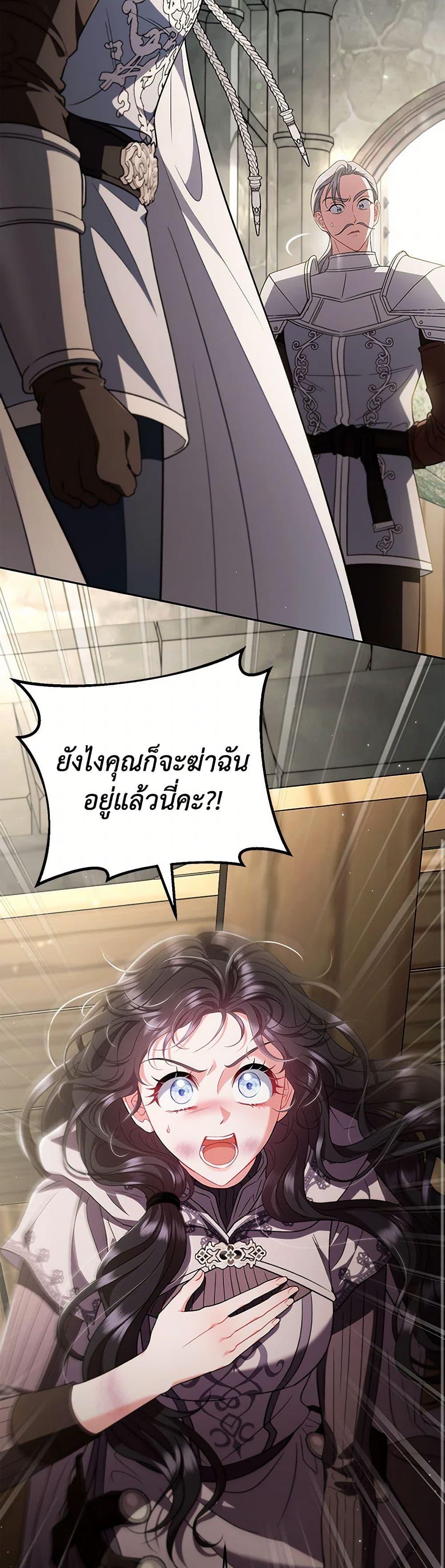 Manga-lc-com อ่านมังงะ อ่านการ์ตูน ออนไลน์ ฟรี I Will Become the Villain’s Poison Taster ตอนที่ 1 2 3 4 5 6 7 8 9 10 11 12 13 14 ฟรี ไม่มีโฆษณา Manga-lc - อ่าน มังงะ อ่าน การ์ตูน ออนไลน์ อ่านมังงะ ฟรี