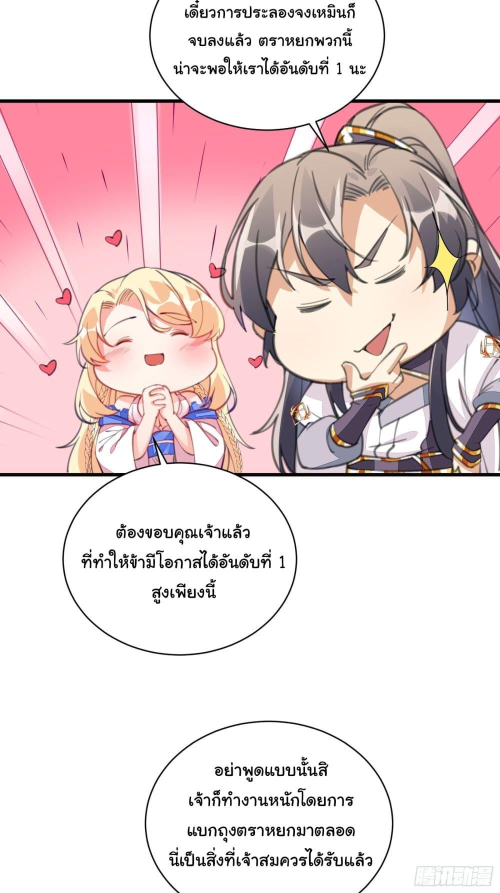 Manga-lc-com อ่านมังงะ อ่านการ์ตูน ออนไลน์ ฟรี Cultivating Immortality Requires a Rich Woman ตอนที่ 1 2 3 4 5 6 7 8 9 10 11 12 13 14 ฟรี ไม่มีโฆษณา Manga-lc - อ่าน มังงะ อ่าน การ์ตูน ออนไลน์ อ่านมังงะ ฟรี