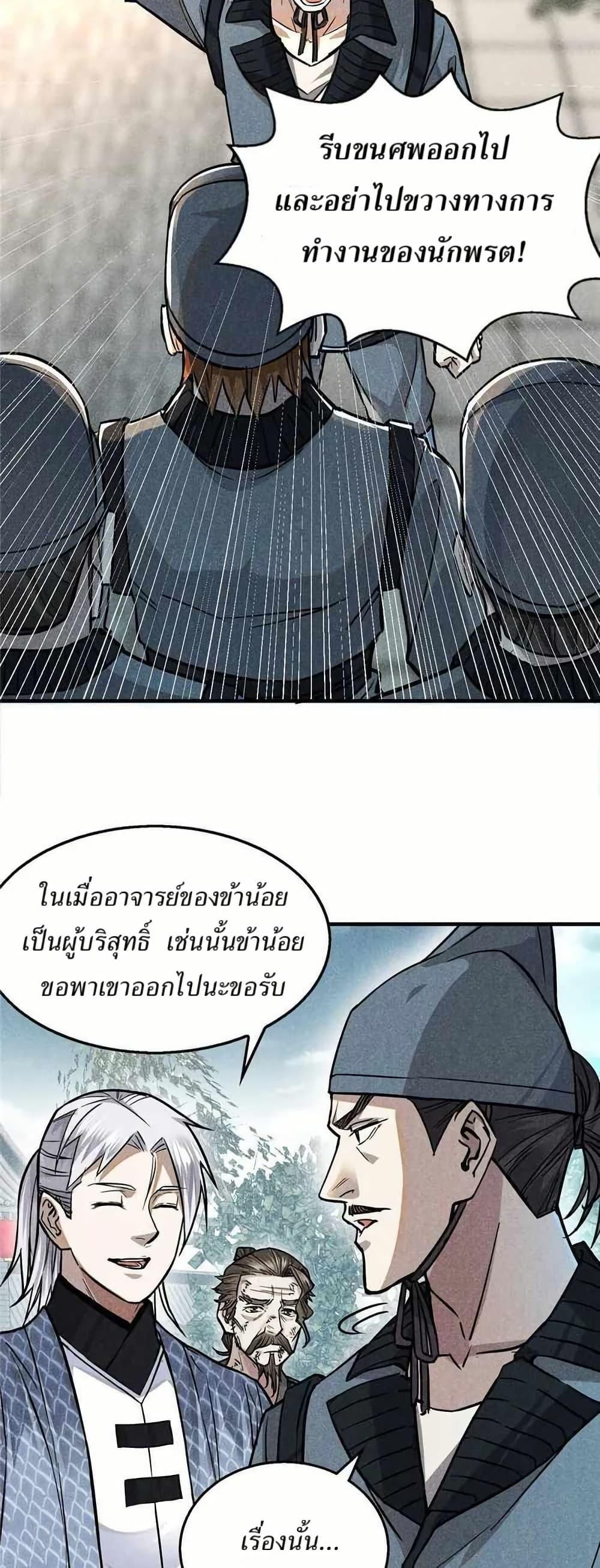 Manga-lc-com อ่านมังงะ อ่านการ์ตูน ออนไลน์ ฟรี Xinmo ตอนที่ 1 2 3 4 5 6 7 8 9 10 11 12 13 14 ฟรี ไม่มีโฆษณา Manga-lc - อ่าน มังงะ อ่าน การ์ตูน ออนไลน์ อ่านมังงะ ฟรี