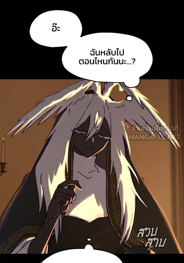 มัมหมีจ๋าหนูมาแบ๊ว ตอนที่ 16 รูปที่ 54