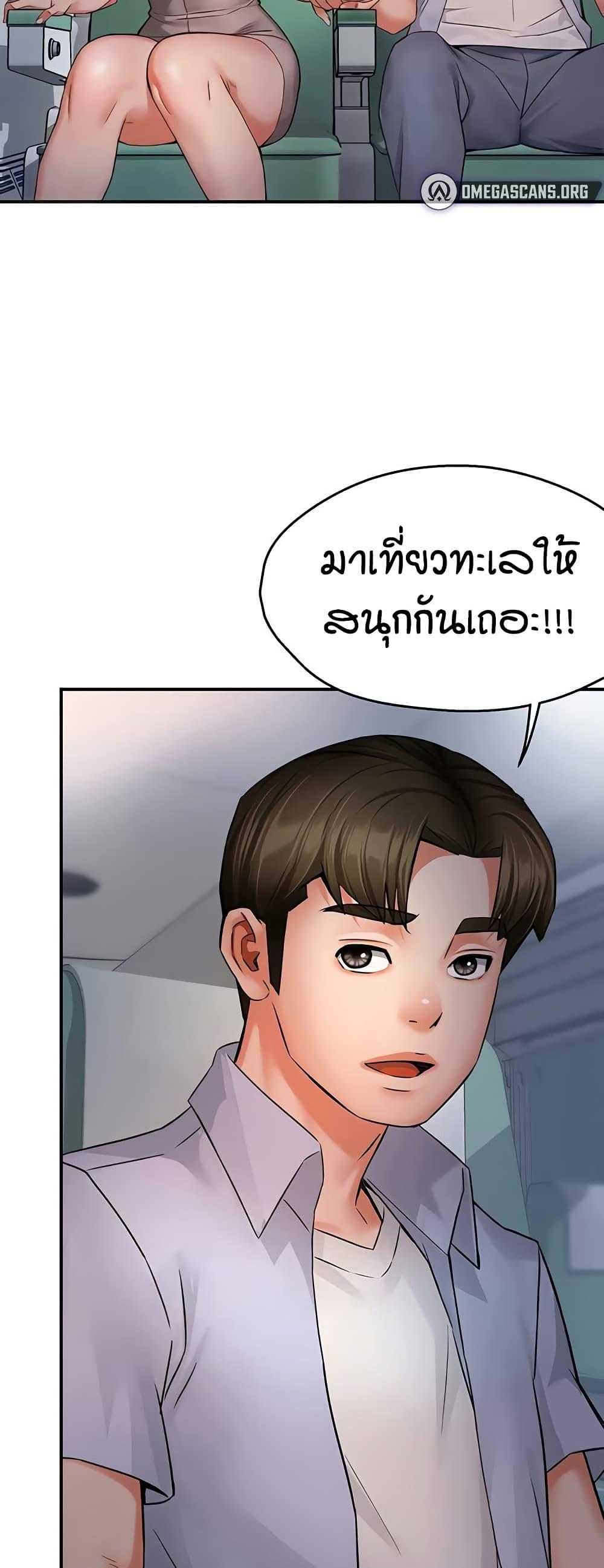 Doujin-Lc- อ่าน โดจิน มังฮวา เกาหลี ญี่ปุ่น จีน แปลไทย Yogurt Delivery Lady ตอนที่ 1 2 3 4 5 6 7 8 9 10 11 12 13 14 ฟรี ไม่มีโฆษณา อ่าน โดจิน Manhwa เกาหลี ญี่ปุ่น จีน เรามีครบ คัดมาให้เน้นๆ โดจิน 18+ รับประกันความฟินโดย  Doujin Lc