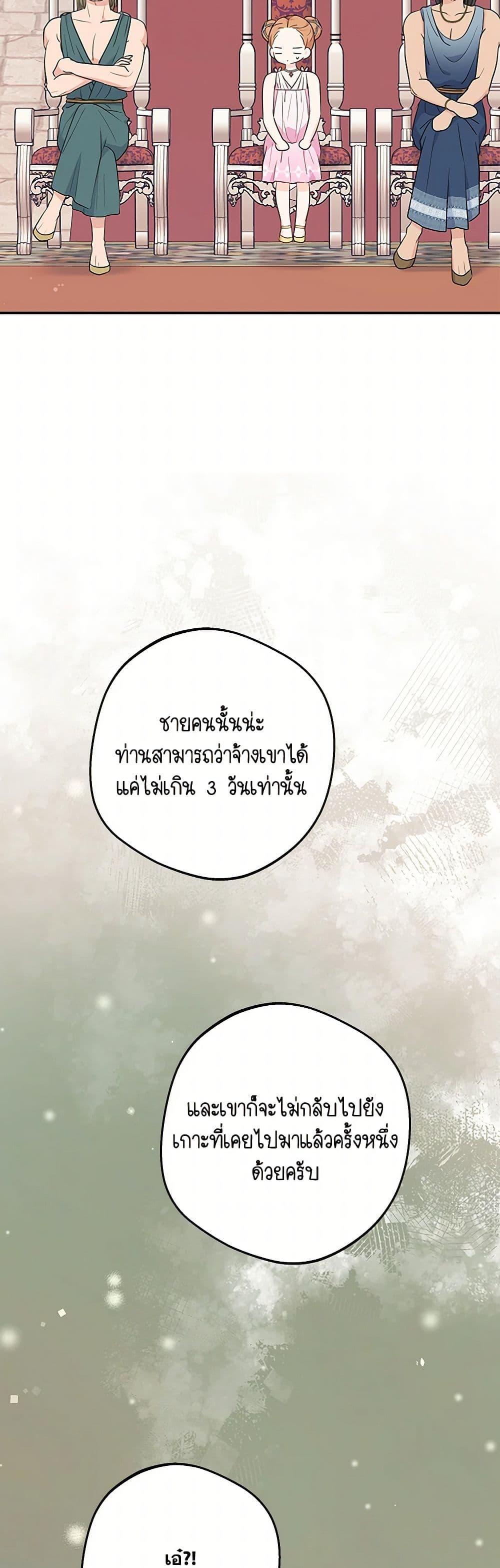 Manga-lc-com อ่านมังงะ อ่านการ์ตูน ออนไลน์ ฟรี Surviving as an Illegitimate Princess ตอนที่ 1 2 3 4 5 6 7 8 9 10 11 12 13 14 ฟรี ไม่มีโฆษณา Manga-lc - อ่าน มังงะ อ่าน การ์ตูน ออนไลน์ อ่านมังงะ ฟรี