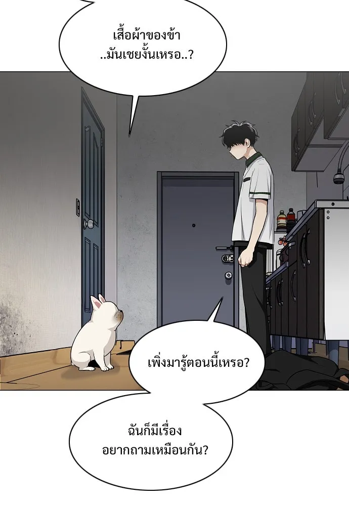 JAKDU ตอนที่ 61 รูปที่ 106