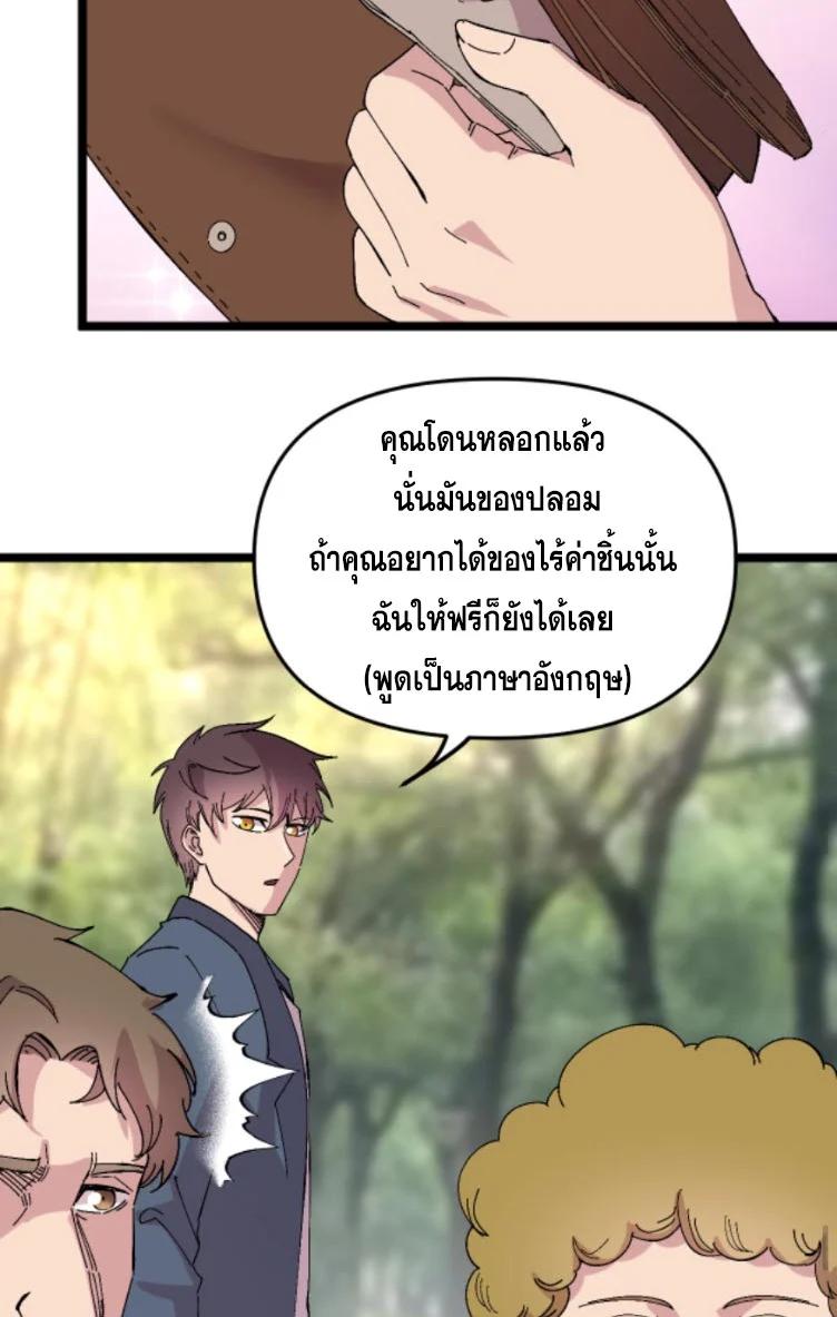 Manga-lc-com อ่านมังงะ อ่านการ์ตูน ออนไลน์ ฟรี Rebirth Back to 1983 to be a Millionaire ตอนที่ 1 2 3 4 5 6 7 8 9 10 11 12 13 14 ฟรี ไม่มีโฆษณา Manga-lc - อ่าน มังงะ อ่าน การ์ตูน ออนไลน์ อ่านมังงะ ฟรี