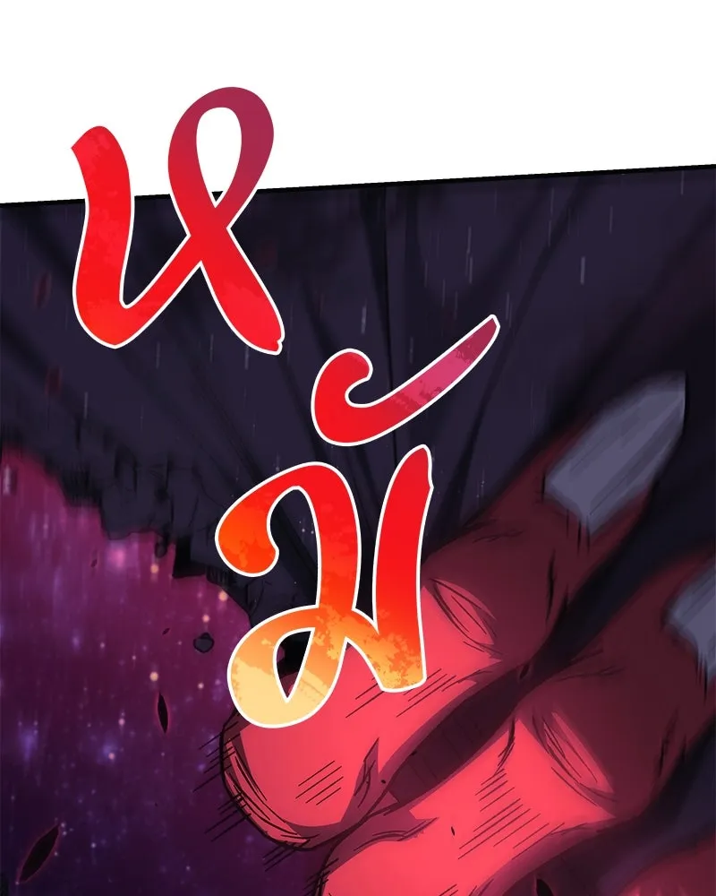 สัปดาห์นี้งดอัปตอนใหม่ ตอนที่ 66 รูปที่ 77