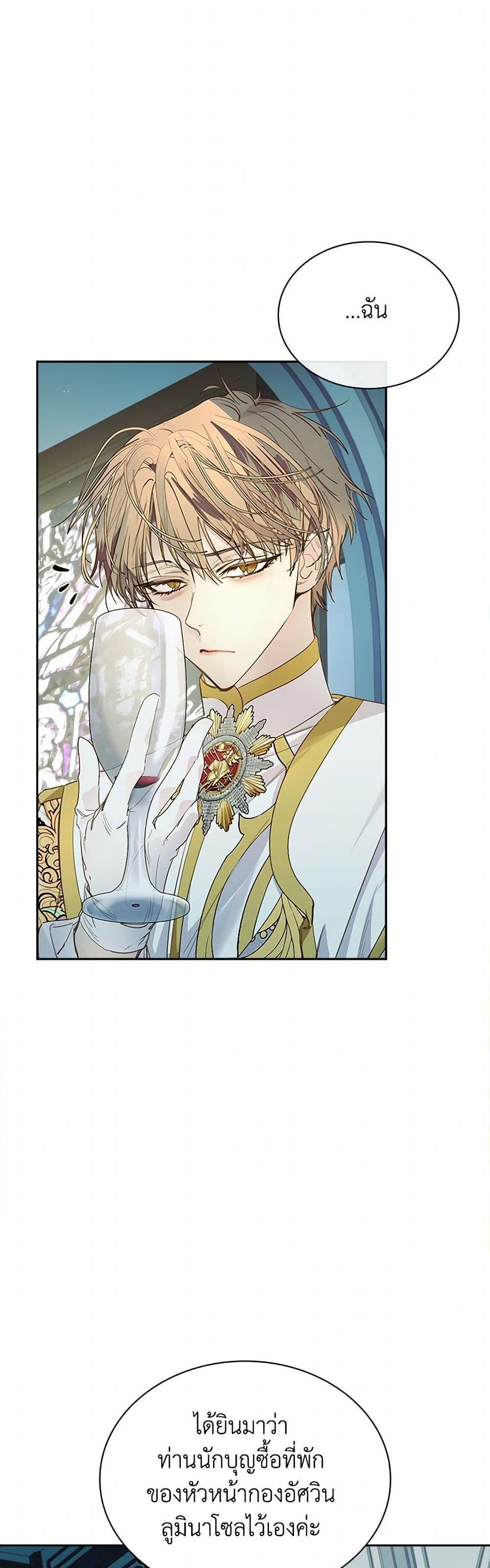 Manga-lc-com อ่านมังงะ อ่านการ์ตูน ออนไลน์ ฟรี I Raised the Nine-Tailed Fox Wrongly ตอนที่ 1 2 3 4 5 6 7 8 9 10 11 12 13 14 ฟรี ไม่มีโฆษณา Manga-lc - อ่าน มังงะ อ่าน การ์ตูน ออนไลน์ อ่านมังงะ ฟรี