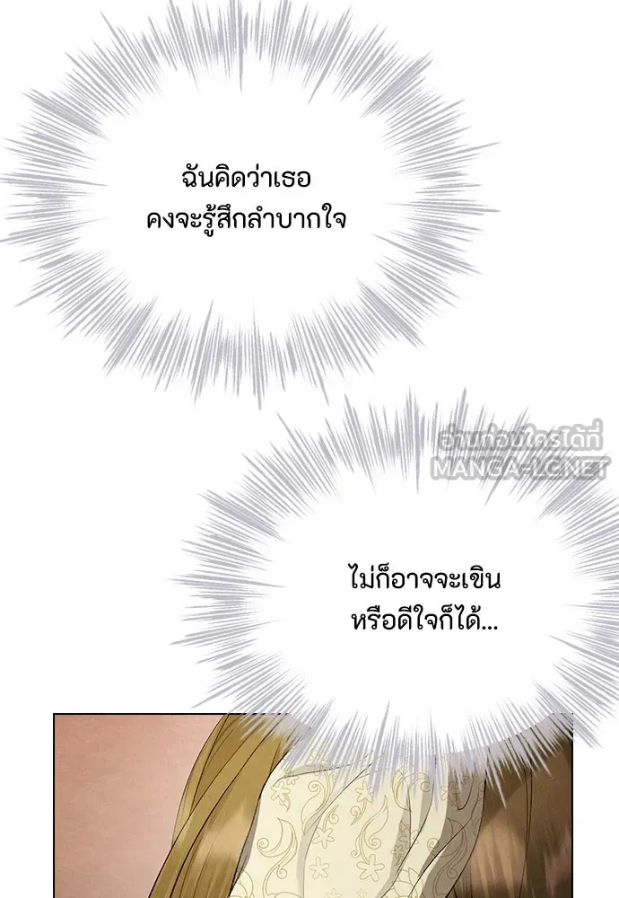ลูกสาวตัวปลอมของท่านดยุก ตอนที่ 13 รูปที่ 69