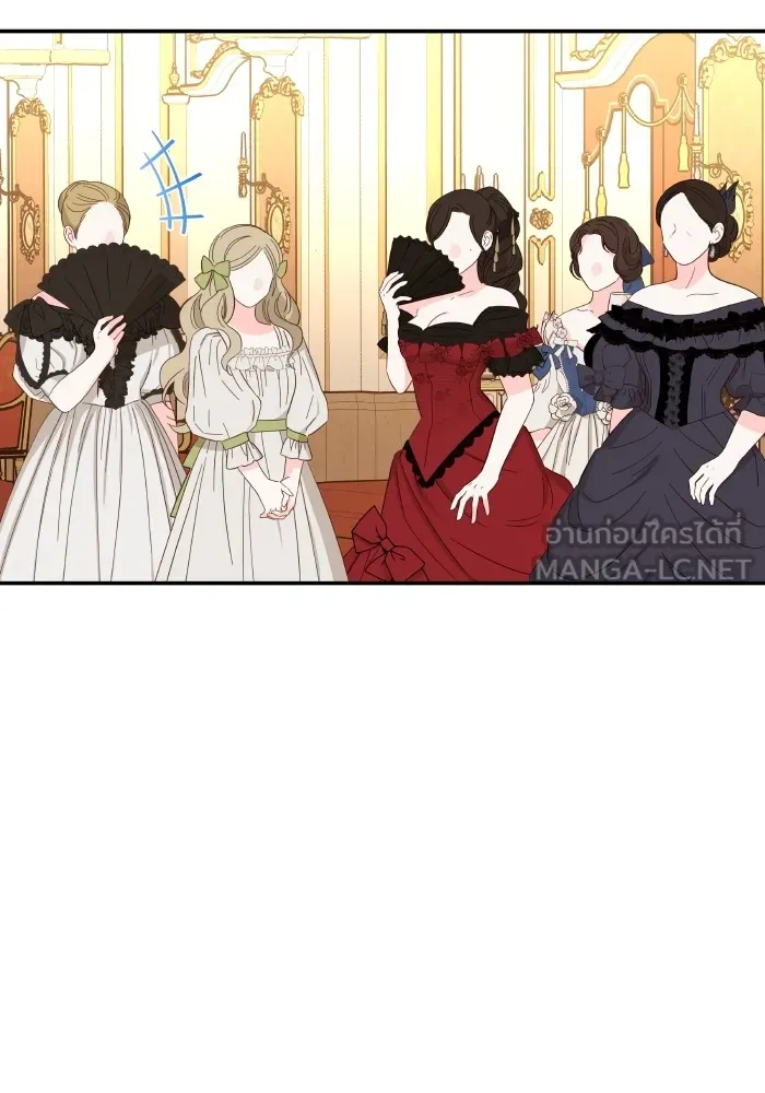 บุตรสาวของดยุกปีศาจ ตอนที่ 122 รูปที่ 18