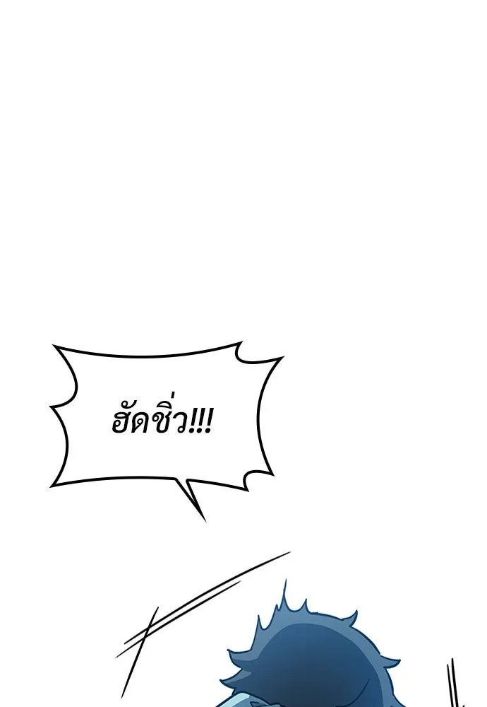 คลินิกสัตว์ต่างโลกของคิมโอจิน ตอนที่ 20 รูปที่ 82