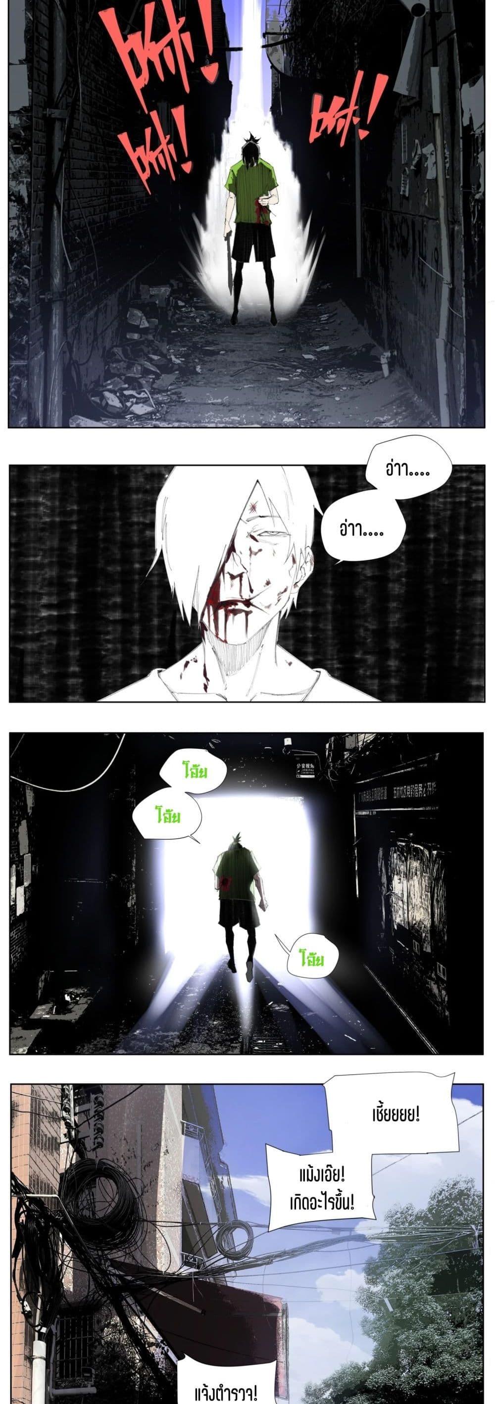 Manga-lc-com อ่านมังงะ อ่านการ์ตูน ออนไลน์ ฟรี Nine Methods of Ascending the Clouds First Ranked Immortal ตอนที่ 1 2 3 4 5 6 7 8 9 10 11 12 13 14 ฟรี ไม่มีโฆษณา Manga-lc - อ่าน มังงะ อ่าน การ์ตูน ออนไลน์ อ่านมังงะ ฟรี