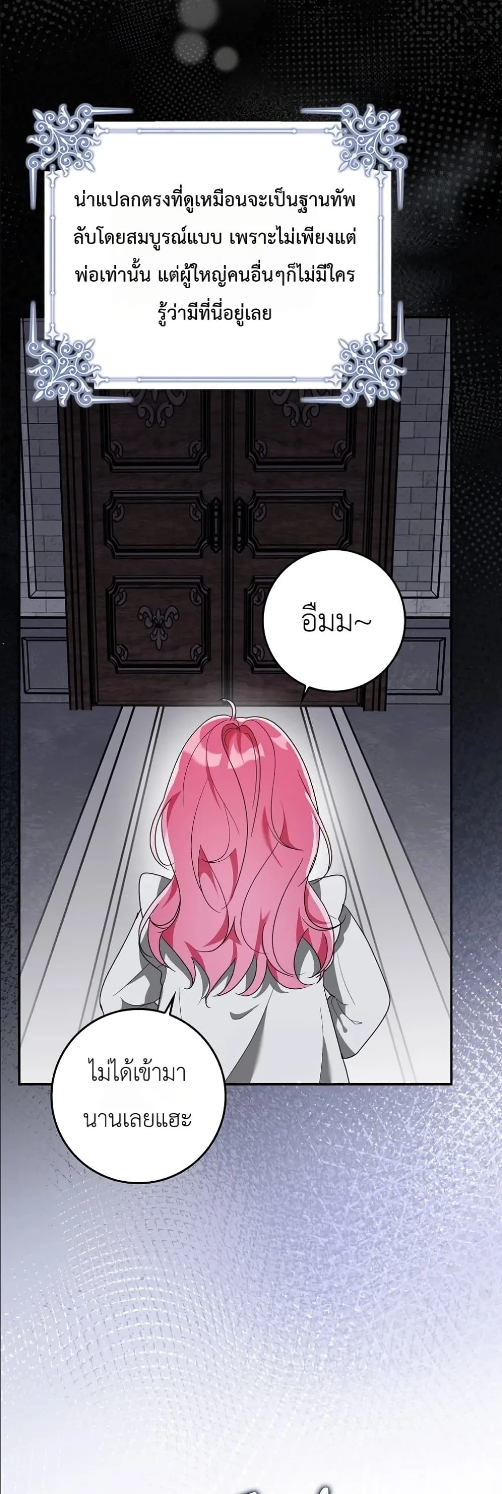 Manga-lc-com อ่านมังงะ อ่านการ์ตูน ออนไลน์ ฟรี I Will Save My Dad ตอนที่ 1 2 3 4 5 6 7 8 9 10 11 12 13 14 ฟรี ไม่มีโฆษณา Manga-lc - อ่าน มังงะ อ่าน การ์ตูน ออนไลน์ อ่านมังงะ ฟรี