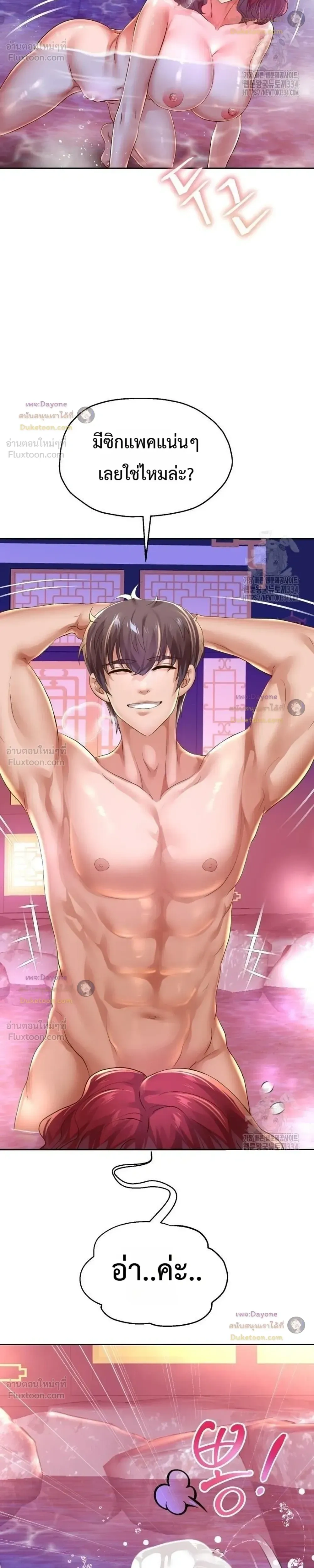 Doujin-Lc- อ่าน โดจิน มังฮวา เกาหลี ญี่ปุ่น จีน แปลไทย Reborn with a big dick! ขอเกิดใหม่ให้เจ้าโลกใหญ่ทีเถอะครับ! ตอนที่ 1 2 3 4 5 6 7 8 9 10 11 12 13 14 ฟรี ไม่มีโฆษณา อ่าน โดจิน Manhwa เกาหลี ญี่ปุ่น จีน เรามีครบ คัดมาให้เน้นๆ โดจิน 18+ รับประกันความฟินโดย  Doujin Lc