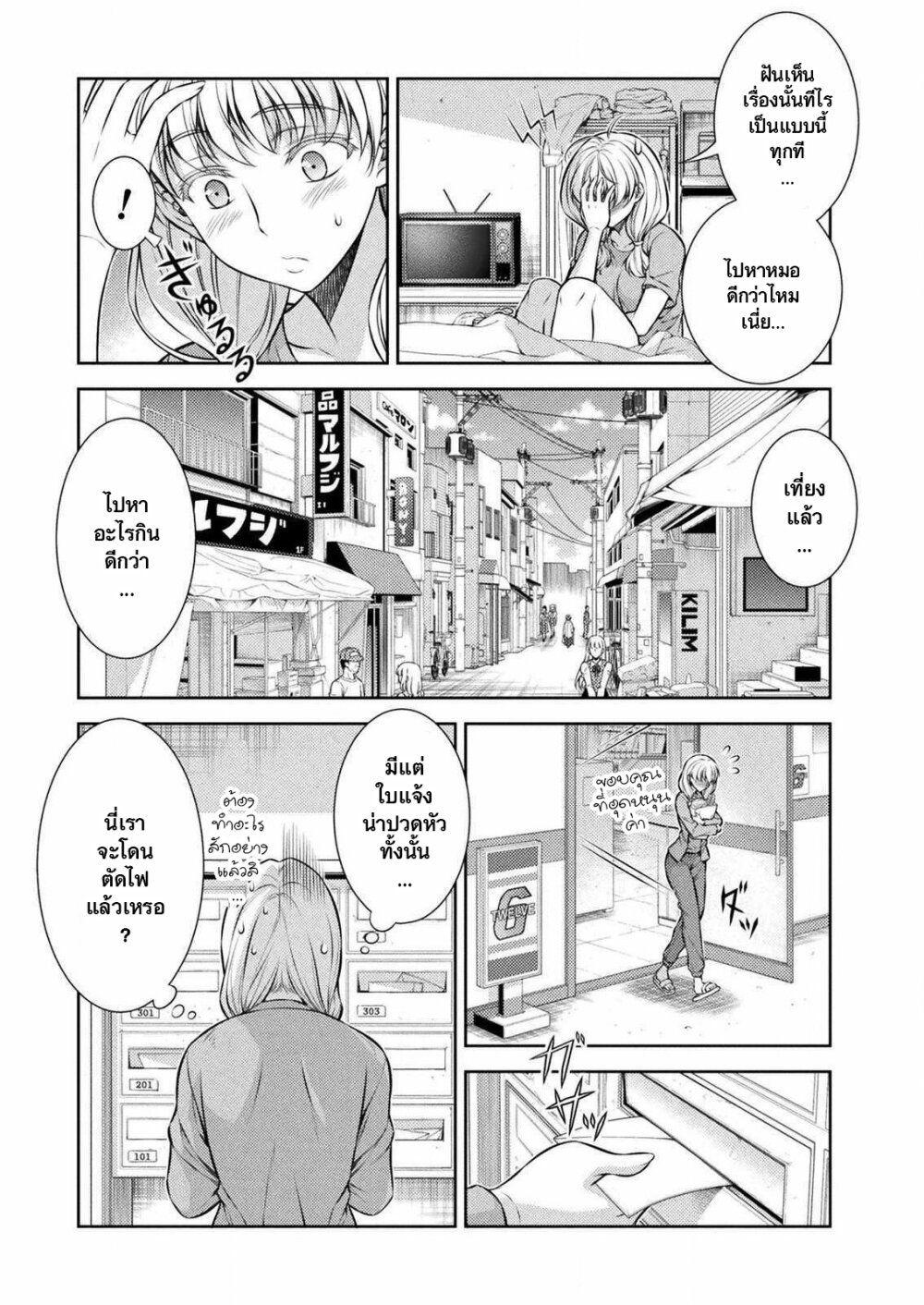 Manga-lc-com อ่านมังงะ อ่านการ์ตูน ออนไลน์ ฟรี JK kara Yarinaosu Silver Plan ตอนที่ 1 2 3 4 5 6 7 8 9 10 11 12 13 14 ฟรี ไม่มีโฆษณา Manga-lc - อ่าน มังงะ อ่าน การ์ตูน ออนไลน์ อ่านมังงะ ฟรี