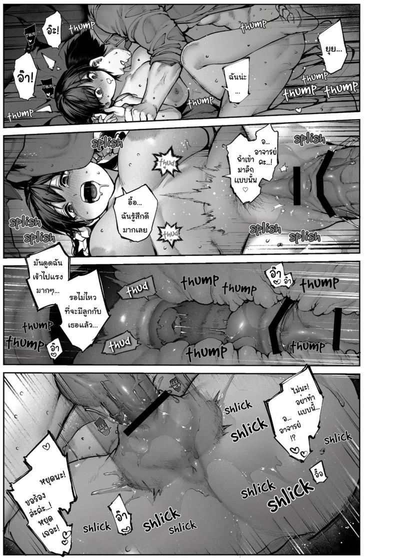 Doujin-Lc- อ่าน โดจิน มังฮวา เกาหลี ญี่ปุ่น จีน แปลไทย ช่วยบอกให้ฉันรู้ได้ไหมคะ [Koutetsu Shabon Dama (Tamabon)] Kanojo wa Iranai Hattori Sensei ~Koi wa Mendou Nante Itte Honto wa Ai ga Omo Sugiru~ ตอนที่ 1 2 3 4 5 6 7 8 9 10 11 12 13 14 ฟรี ไม่มีโฆษณา อ่าน โดจิน Manhwa เกาหลี ญี่ปุ่น จีน เรามีครบ คัดมาให้เน้นๆ โดจิน 18+ รับประกันความฟินโดย  Doujin Lc