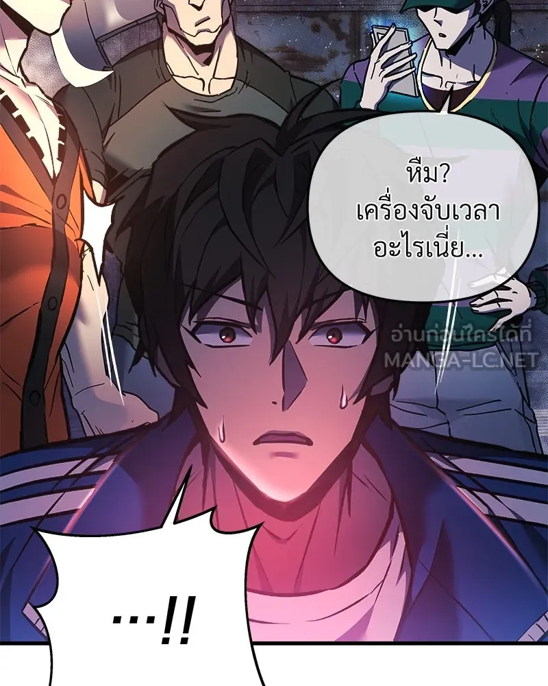 สัปดาห์นี้งดอัปตอนใหม่ ตอนที่ 12 รูปที่ 51