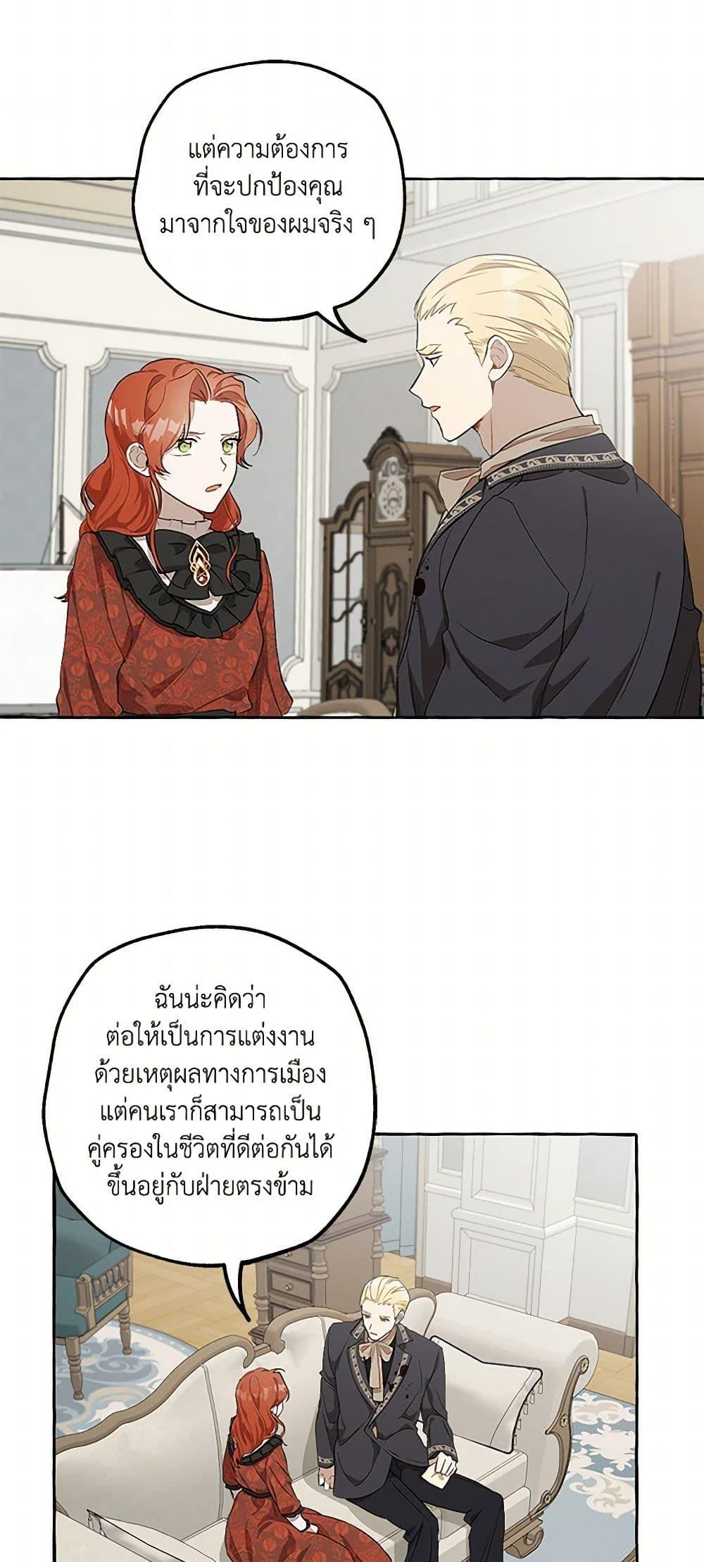 Manga-lc-com อ่านมังงะ อ่านการ์ตูน ออนไลน์ ฟรี It Was All a Mistake ตอนที่ 1 2 3 4 5 6 7 8 9 10 11 12 13 14 ฟรี ไม่มีโฆษณา Manga-lc - อ่าน มังงะ อ่าน การ์ตูน ออนไลน์ อ่านมังงะ ฟรี