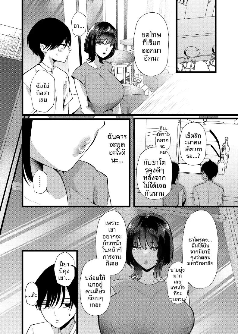 Doujin-Lc- อ่าน โดจิน มังฮวา เกาหลี ญี่ปุ่น จีน แปลไทย หากสิ่งนี้คือรักแท้ ฉันก็จะขอแย่งชิงรักแรกมาซะ ตอนที่ 1 2 3 4 5 6 7 8 9 10 11 12 13 14 ฟรี ไม่มีโฆษณา อ่าน โดจิน Manhwa เกาหลี ญี่ปุ่น จีน เรามีครบ คัดมาให้เน้นๆ โดจิน 18+ รับประกันความฟินโดย  Doujin Lc