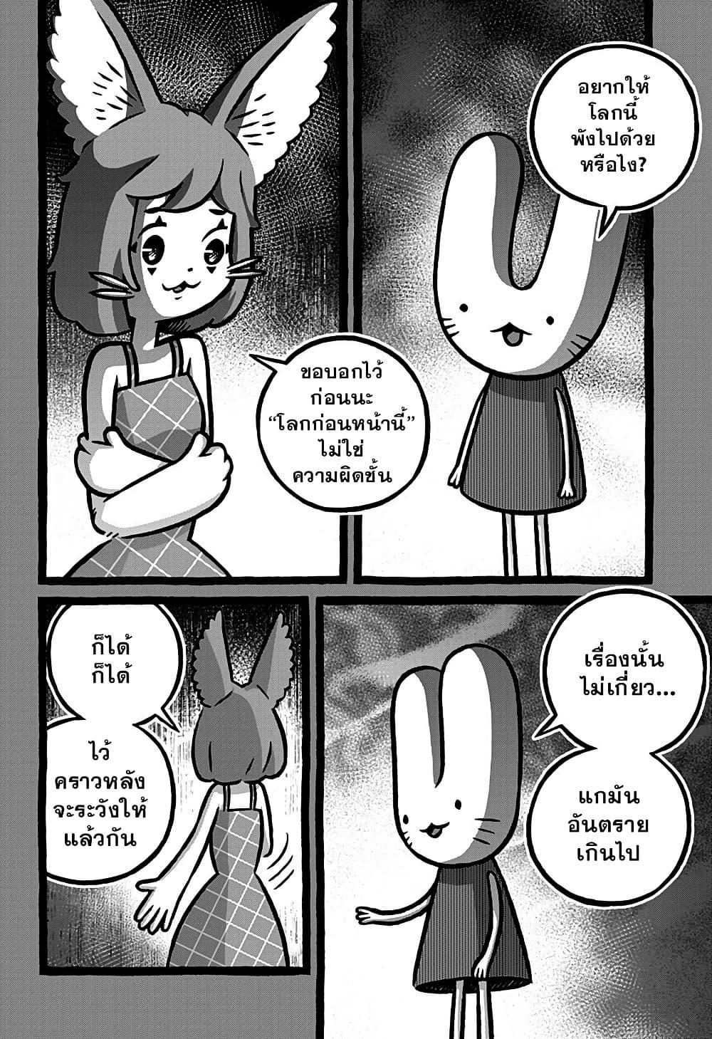 Manga-lc-com อ่านมังงะ อ่านการ์ตูน ออนไลน์ ฟรี Kowaiyasan ตอนที่ 1 2 3 4 5 6 7 8 9 10 11 12 13 14 ฟรี ไม่มีโฆษณา Manga-lc - อ่าน มังงะ อ่าน การ์ตูน ออนไลน์ อ่านมังงะ ฟรี