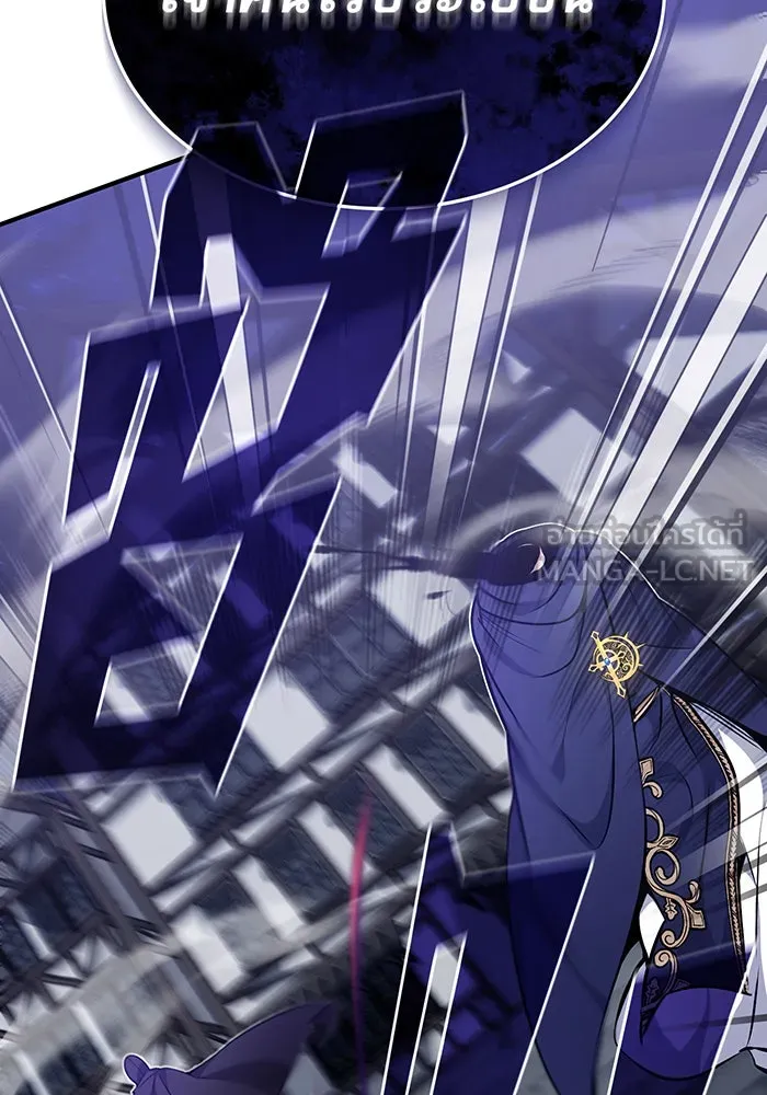 จอมเวทเกิดใหม่ในรอบ 66666 ปี ตอนที่ 29 รูปที่ 9