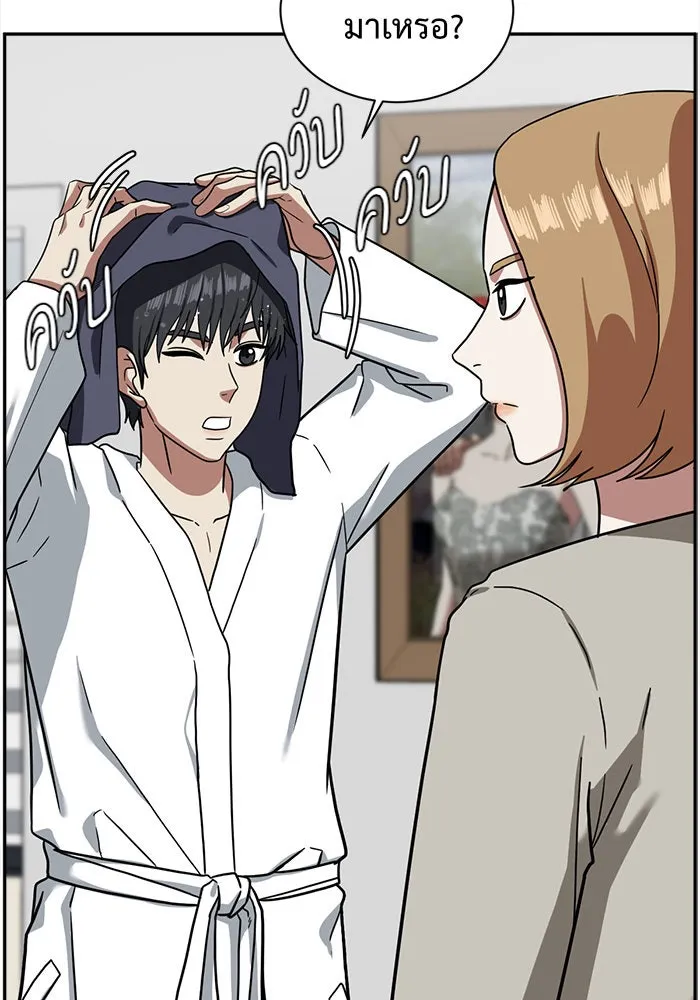 ช่วยเปลี่ยนฉันที ตอนที่ 54. ยอมินซอ 4 รูปที่ 118