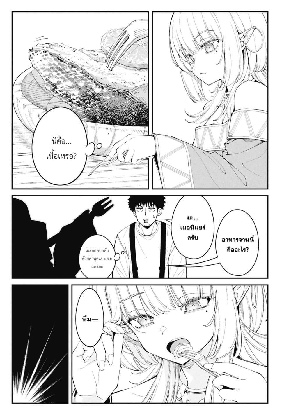 Manga-lc-com อ่านมังงะ อ่านการ์ตูน ออนไลน์ ฟรี Tsurizao Hitotsu de Isekai Hourou ตอนที่ 1 2 3 4 5 6 7 8 9 10 11 12 13 14 ฟรี ไม่มีโฆษณา Manga-lc - อ่าน มังงะ อ่าน การ์ตูน ออนไลน์ อ่านมังงะ ฟรี
