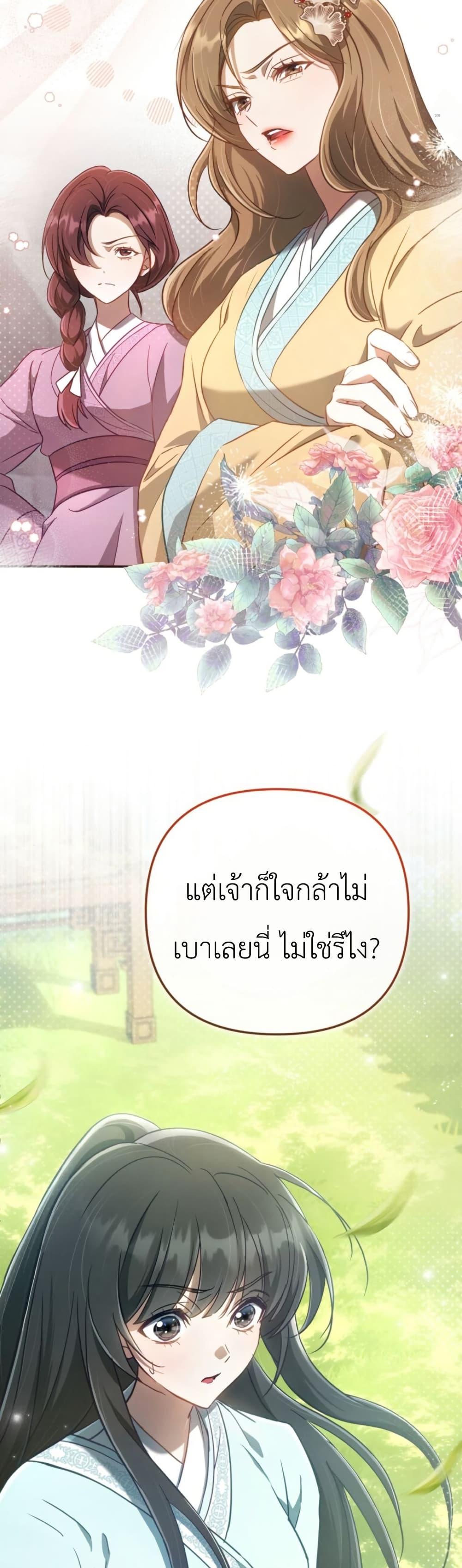 Manga-lc-com อ่านมังงะ อ่านการ์ตูน ออนไลน์ ฟรี The Heavenly Demon Cults Strongest Maid ตอนที่ 1 2 3 4 5 6 7 8 9 10 11 12 13 14 ฟรี ไม่มีโฆษณา Manga-lc - อ่าน มังงะ อ่าน การ์ตูน ออนไลน์ อ่านมังงะ ฟรี