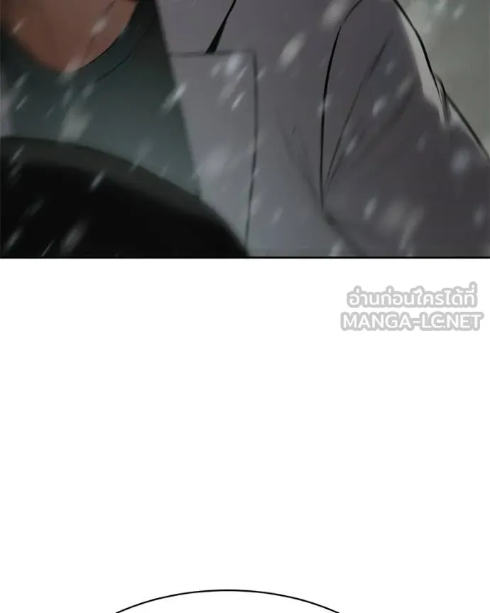 Baek XX ตอนที่ 144 รูปที่ 103