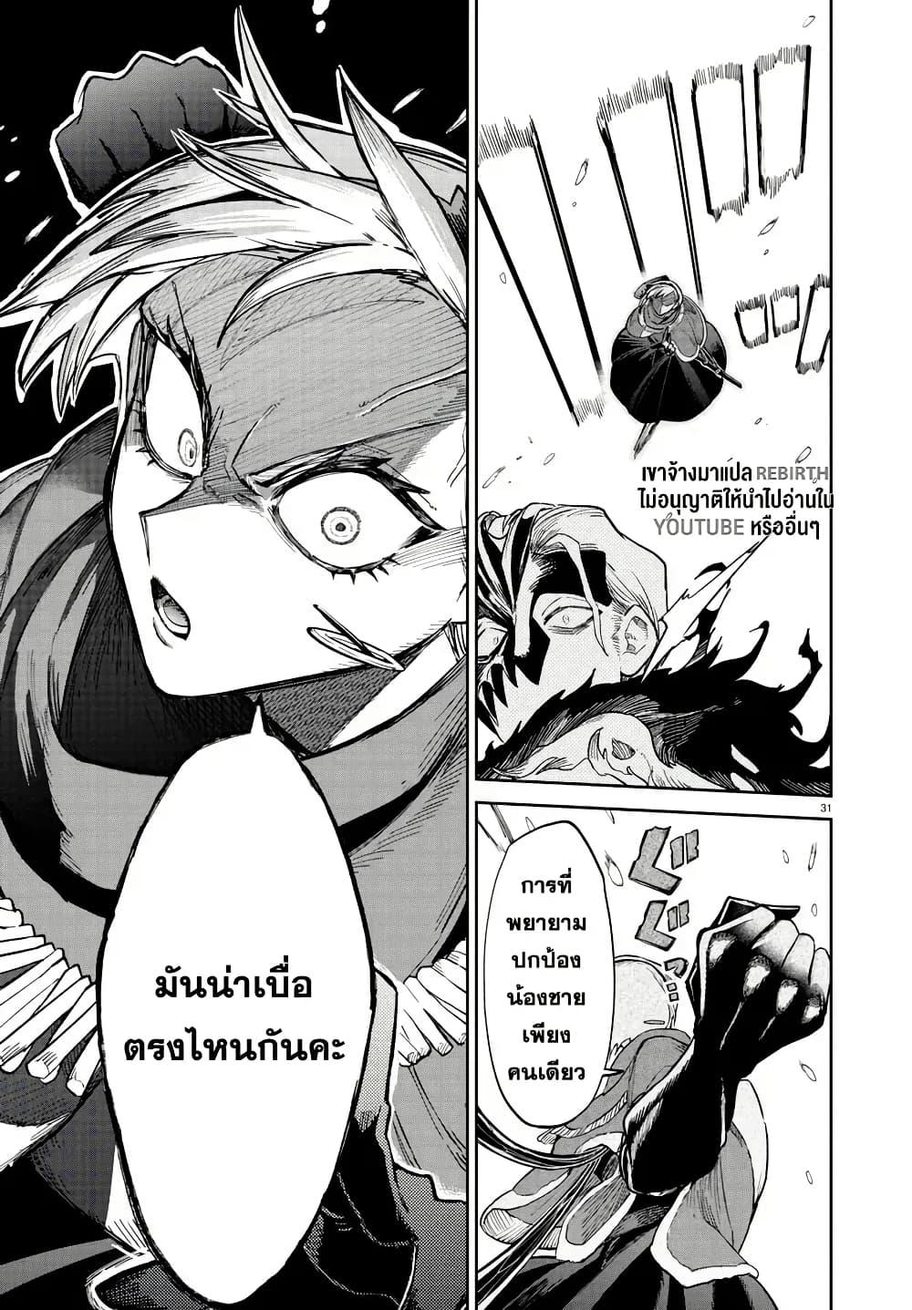 Manga-lc-com อ่านมังงะ อ่านการ์ตูน ออนไลน์ ฟรี Fukushuu Hime Lola – Onee-sama wo Ikenie ni Shita Kono Kuni wa Mou Iranai ตอนที่ 1 2 3 4 5 6 7 8 9 10 11 12 13 14 ฟรี ไม่มีโฆษณา Manga-lc - อ่าน มังงะ อ่าน การ์ตูน ออนไลน์ อ่านมังงะ ฟรี