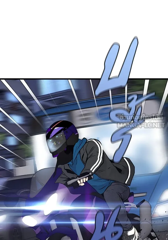 มีนา เกิดมาล่า ตอนที่ 12 รูปที่ 15