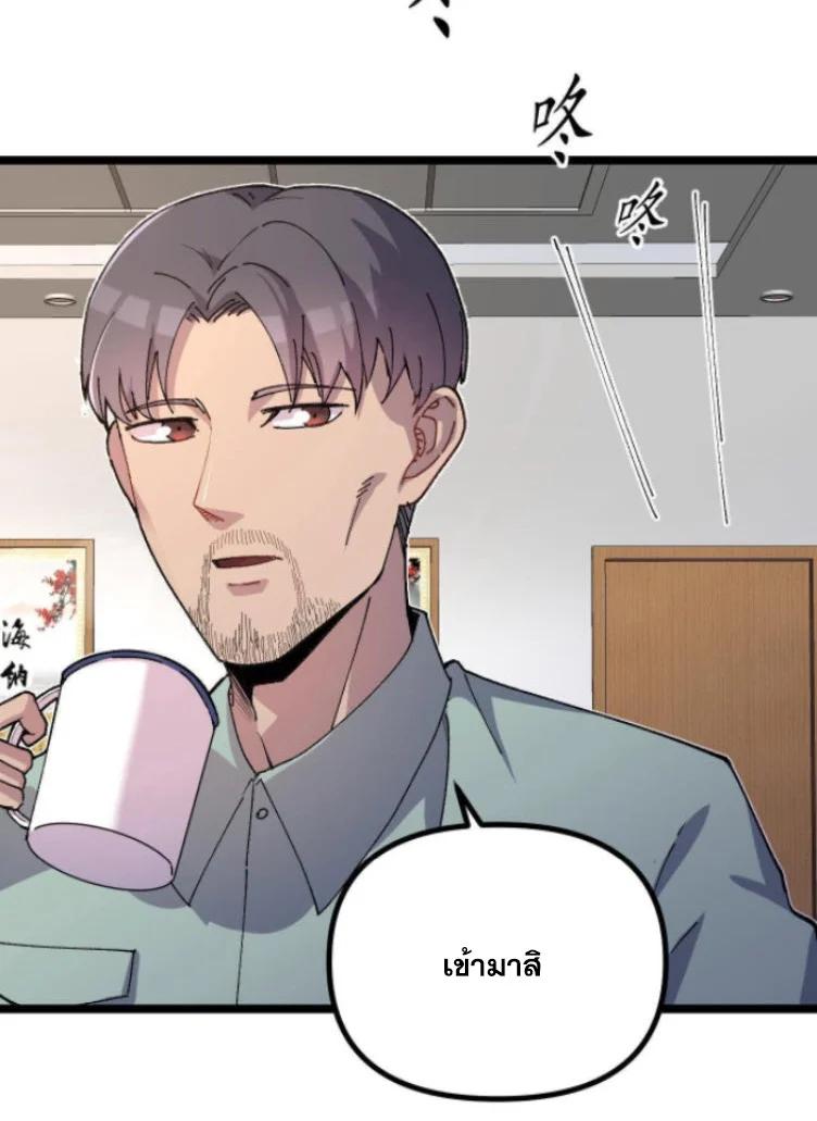 Manga-lc-com อ่านมังงะ อ่านการ์ตูน ออนไลน์ ฟรี Rebirth Back to 1983 to be a Millionaire ตอนที่ 1 2 3 4 5 6 7 8 9 10 11 12 13 14 ฟรี ไม่มีโฆษณา Manga-lc - อ่าน มังงะ อ่าน การ์ตูน ออนไลน์ อ่านมังงะ ฟรี