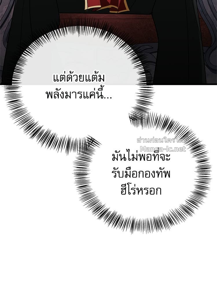 Doujin-Lc- อ่าน โดจิน มังฮวา เกาหลี ญี่ปุ่น จีน แปลไทย หยุดนะจอมมาร ฮีโร่ล้อมไว้หมดแล้ว ตอนที่ 1 2 3 4 5 6 7 8 9 10 11 12 13 14 ฟรี ไม่มีโฆษณา อ่าน โดจิน Manhwa เกาหลี ญี่ปุ่น จีน เรามีครบ คัดมาให้เน้นๆ โดจิน 18+ รับประกันความฟินโดย Doujin Lc