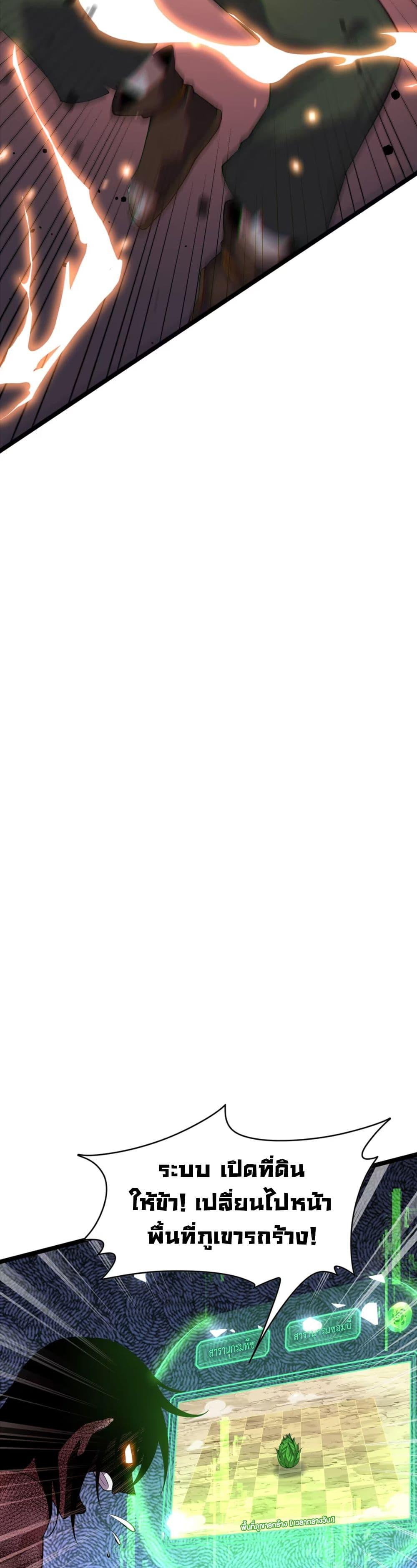 Manga-lc-com อ่านมังงะ อ่านการ์ตูน ออนไลน์ ฟรี Starting as a Small Zombie, I Cultivate to Immortality by Growing Plants ตอนที่ 1 2 3 4 5 6 7 8 9 10 11 12 13 14 ฟรี ไม่มีโฆษณา Manga-lc - อ่าน มังงะ อ่าน การ์ตูน ออนไลน์ อ่านมังงะ ฟรี