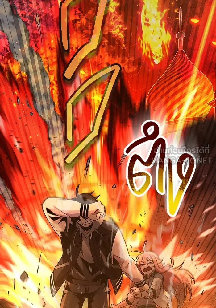 พลิกชะตาคว้าไอเทมระดับเทพ ตอนที่ 47 รูปที่ 36