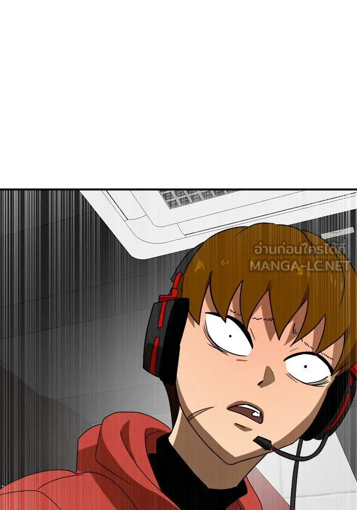 Double Click ตอนที่ 11 รูปที่ 129