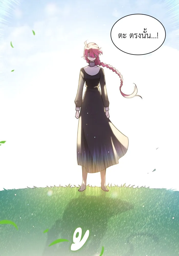ฟิลเลียโรเซ่กับคำทำนายแห่งมงกุฎหนาม ตอนที่ 127 รูปที่ 68