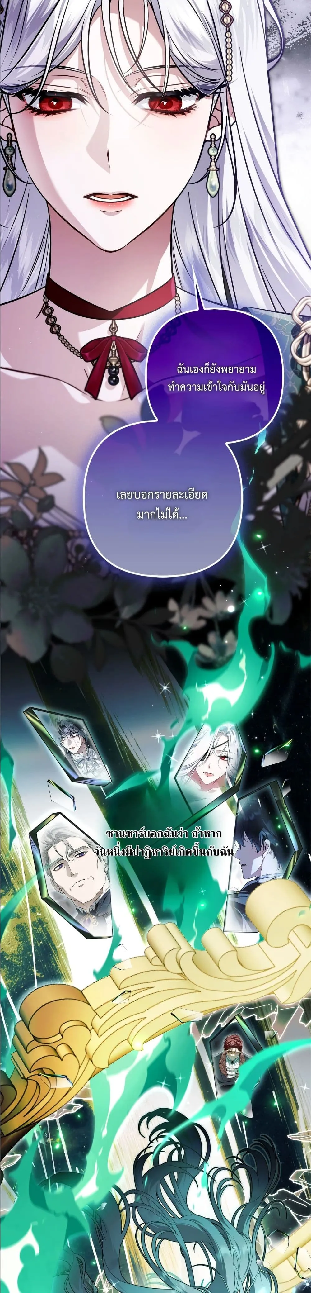 Manga-lc-com อ่านมังงะ อ่านการ์ตูน ออนไลน์ ฟรี The Baddest Villainess Is Back ตอนที่ 1 2 3 4 5 6 7 8 9 10 11 12 13 14 ฟรี ไม่มีโฆษณา Manga-lc - อ่าน มังงะ อ่าน การ์ตูน ออนไลน์ อ่านมังงะ ฟรี